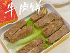 黑椒牛肉饼-八合里牛肉火锅(新洲店)