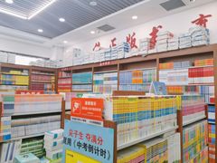 -育才书店(三孝口店)