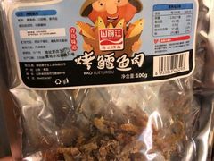 -华联商厦(火车站店)