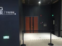 -广州市城市规划展览中心