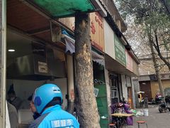 -文武王氏烧饼·无矾油条(西溪路店)