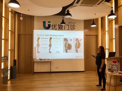 -优复医疗·骨科康复UP Clinic(陆家嘴院区)