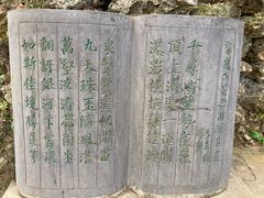 -马岭河峡谷风景区