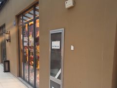 -囍榷·鲜美常州菜(恐龙园店)