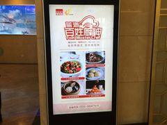 -青岛蓝海大饭店·爱琴海自助餐厅(崂山店)