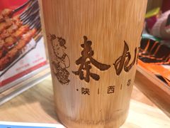 -秦九和(凯德广场店)