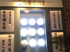 iphone_upload_pic-骑鹅公社(南开大悦城店)