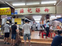 -源记肠粉(华贵路店)