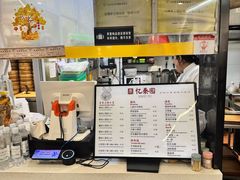 -忆秦园小笼包(惠山古镇总店)