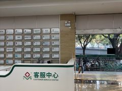 -广州仁爱天河医院