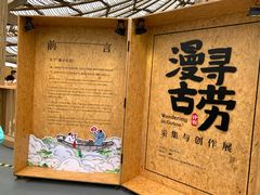 -江门古劳水乡旅游区