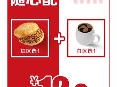 -西少爷(万柳店)