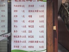 -義聚德·清真铜锅涮羊肉·烧烤(河东店)