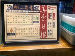 -乐乐姐超级土豆(中关村5号店)