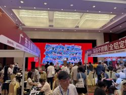 点击看大图 -光大会展中心国际大酒店-宴会厅