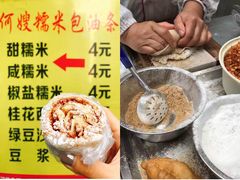 -老通城豆皮大王(吉庆街店)