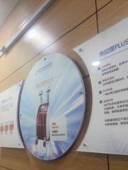 -重庆联合丽格第五医疗美容医院