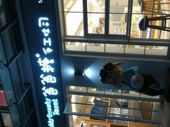 -爸爸糖吐司面包(郑州正弘城店)