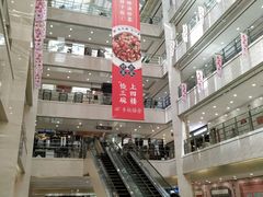 -光启城时尚购物中心