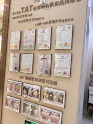 -菩羽·专业美胸·连锁养护中心