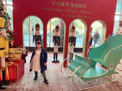 -上海浦东嘉里大酒店