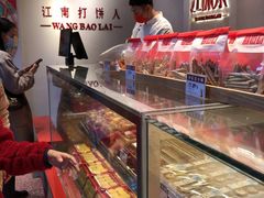 -汪保来(杭州解放路店)
