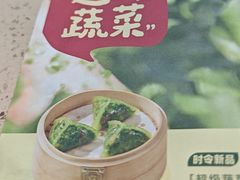-点都德(珠江新城店)