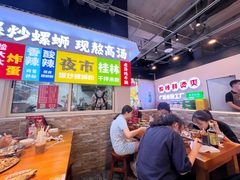 -雙冲柳州螺蛳粉&酸嘢&桂林米粉(簋街店)