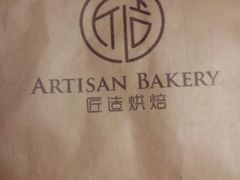 包装袋-匠造烘焙(联洋店)