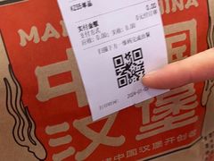 -塔斯汀·中国汉堡(蓝润置地广场店)