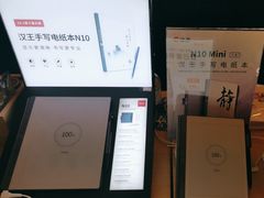 -鹰巢数码EAGLE’S NEST(燕莎店)