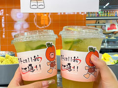 -大橘元自助回转火锅(天河新天地店)