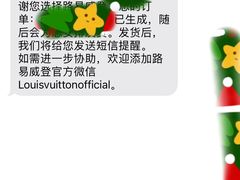 -LV路易威登(国际广场店)