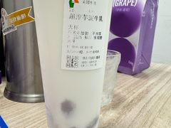 -阿水大杯茶(高新万达金街二店)