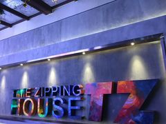 -TZ House音乐现场(茅台店)