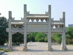 -千佛山风景名胜区