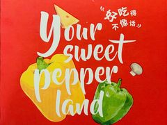 -必胜客(紫竹桥苏宁店)