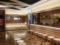 -和幸(春熙路群光广场店)