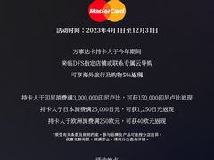 -DFS迪斐世(澳门新濠天地店)