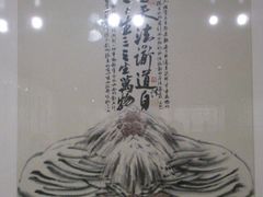 冯远作品-江苏省美术馆(长江路新馆)