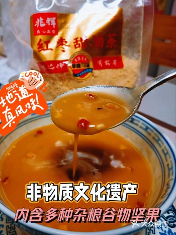 内含十几种杂粮谷物坚果，配料表干净，口感极佳