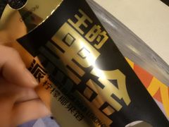 -麦当劳(北方国贸大厦店)