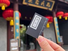 -孔氏南宗家庙