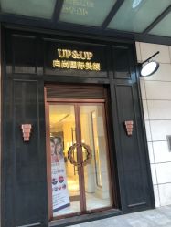 -UP&UP·半永久眉毛眼线机器野生眉