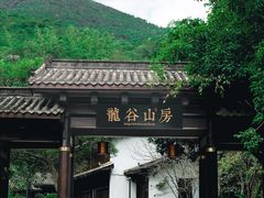 -聚龙小镇