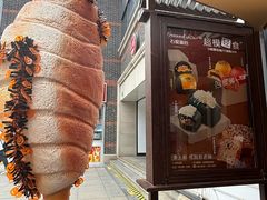 -Briant石窑面包(丰盛里店)