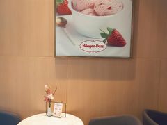 用餐区-哈根达斯(钟楼新店)