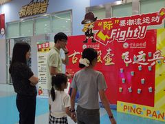 -重庆际华园室内极限运动中心