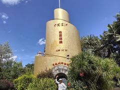 -墨江北回归线标志园