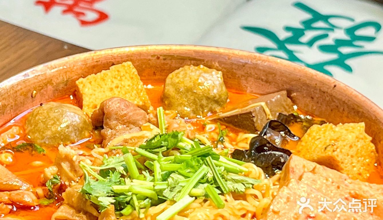 南京这家冒菜太会了‼️1元锅底还有冰粉自助🥄